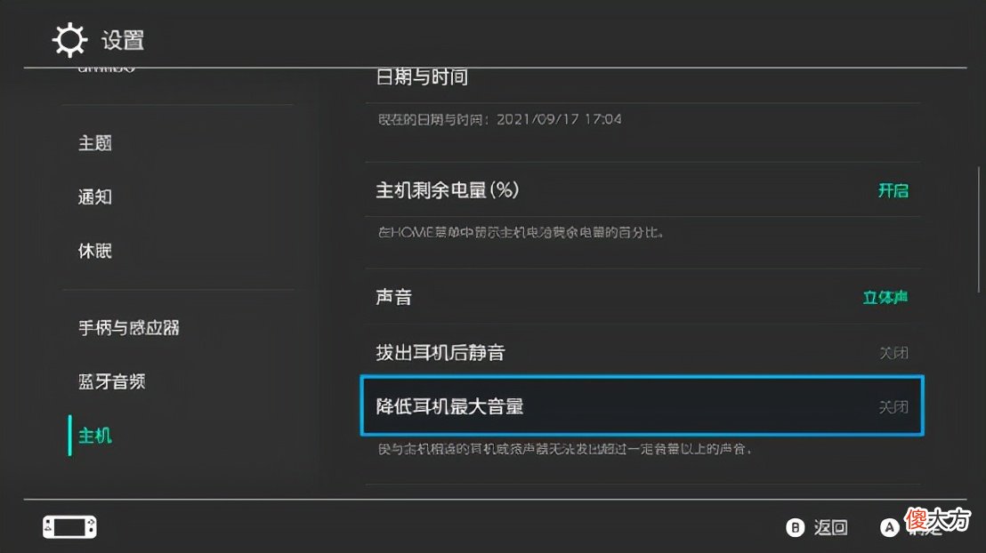 NS蓝牙耳机功能详解 Ns蓝牙耳机