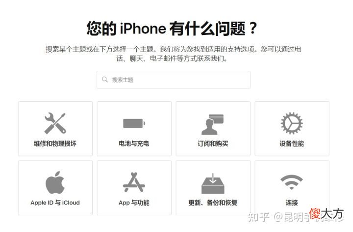 如何查找附近靠谱的苹果手机维修店 如何查找附近的苹果维修点