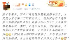 手机维修困难 手机维修难度