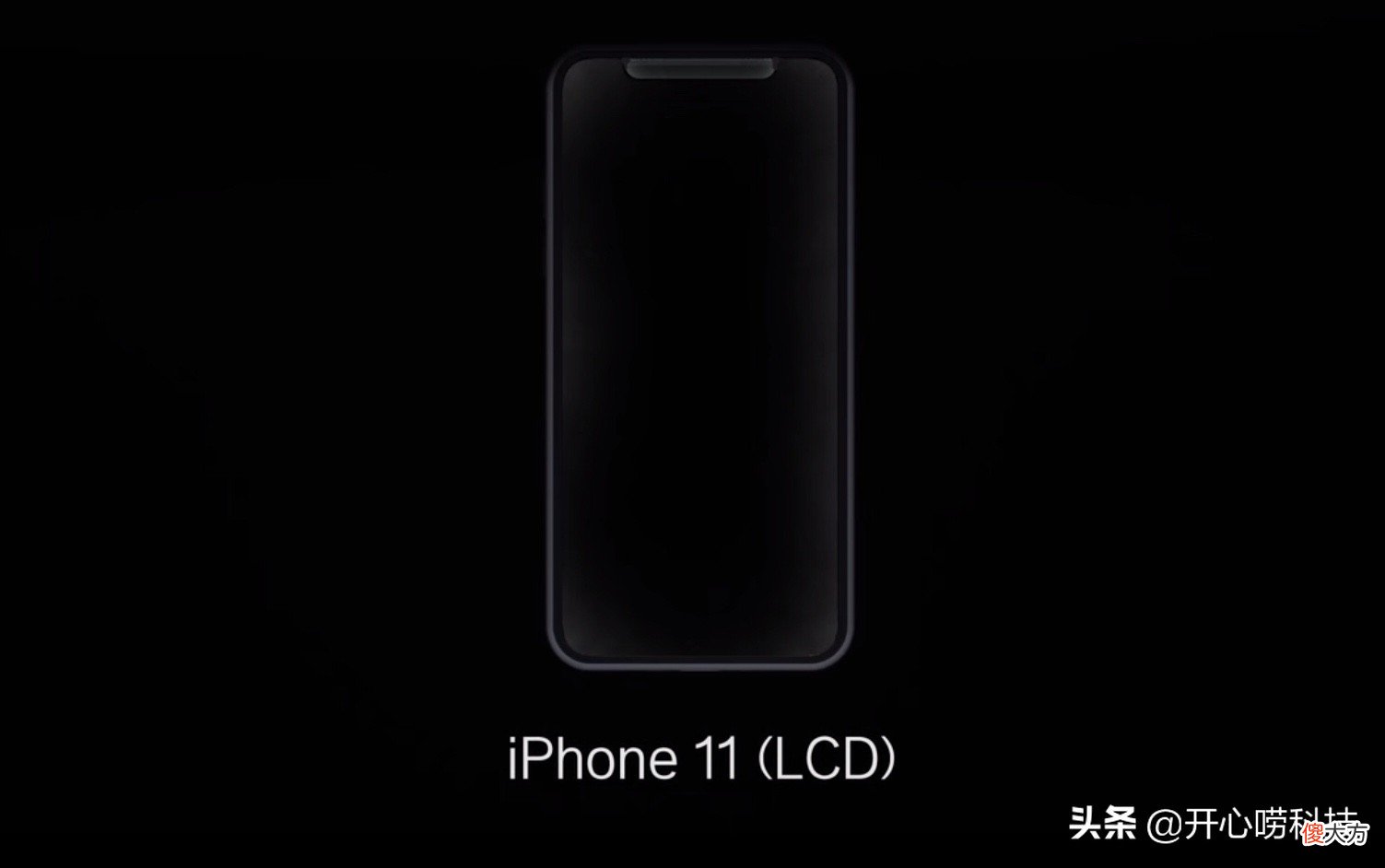 ?手机屏幕LCD和OLED如何选择？LCD永不为奴是科学吗？