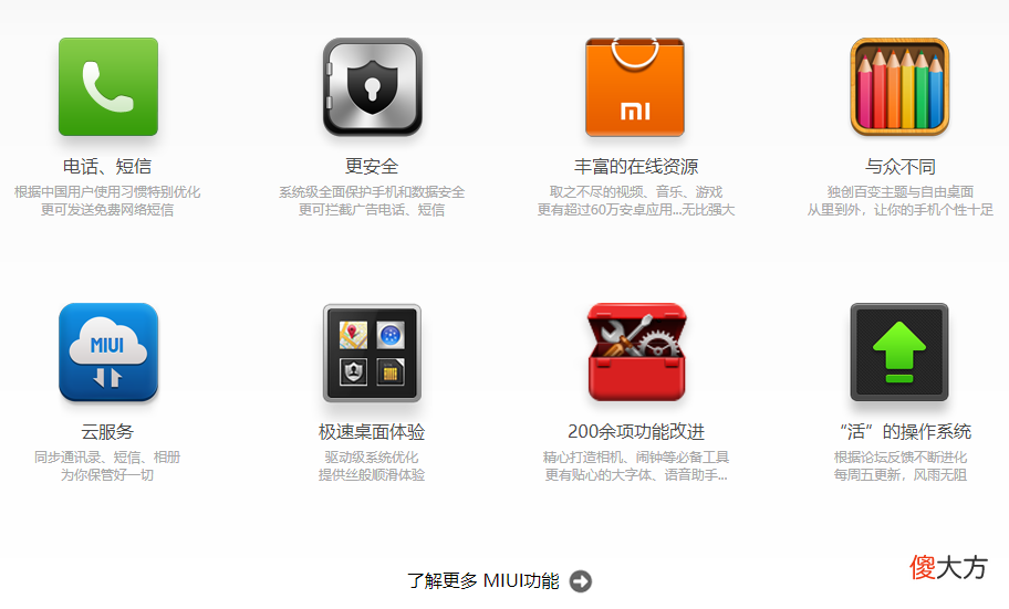 小米用这1999元的手机 小米1999元什么手机