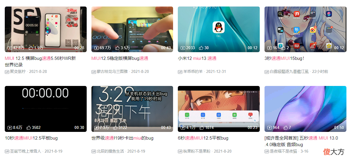 小米用这1999元的手机 小米1999元什么手机