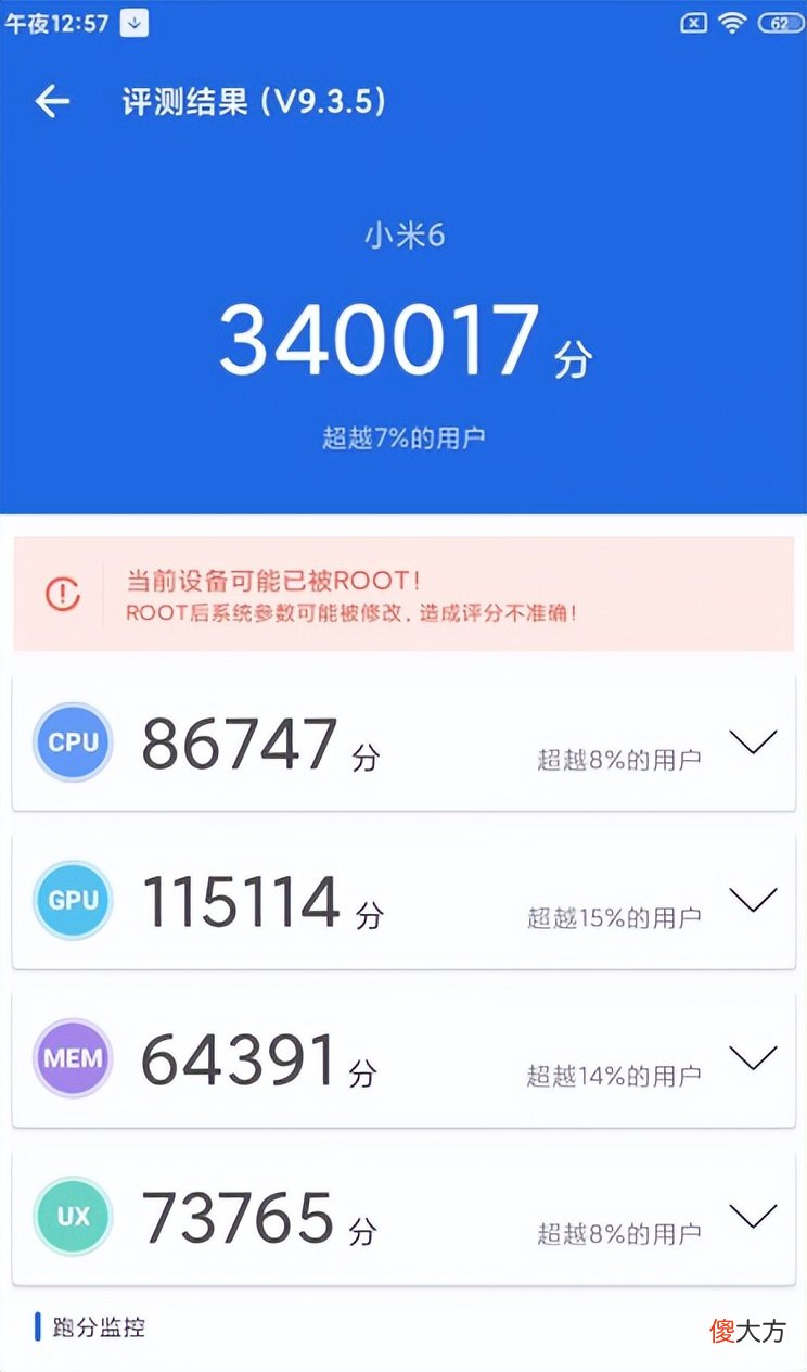 小米用这1999元的手机 小米1999元什么手机