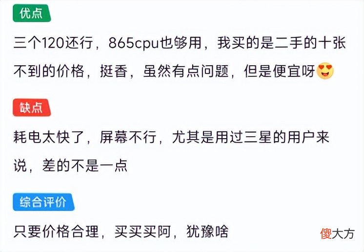 小米用这1999元的手机 小米1999元什么手机