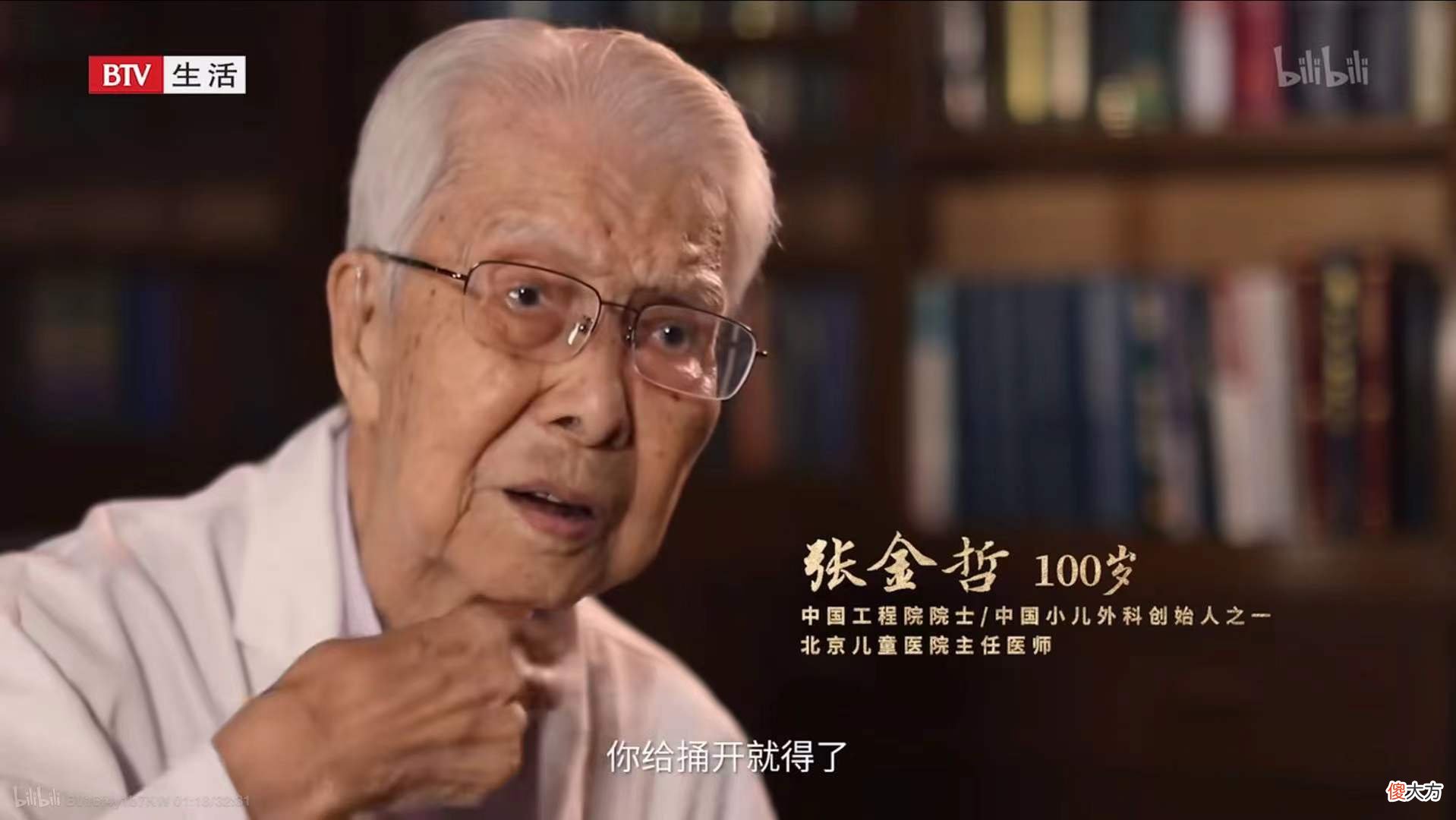 （一）B站9.9的纪录片《共和国医者》告诉我什么才最值得流量推崇的内容