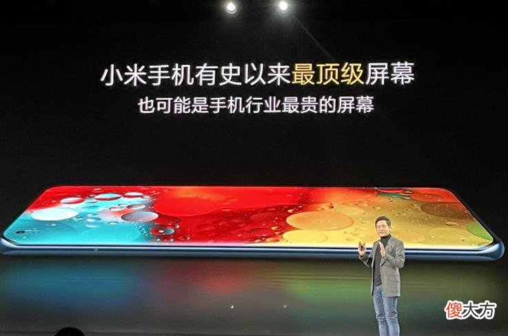 真的是顶级屏幕 最顶级的屏幕