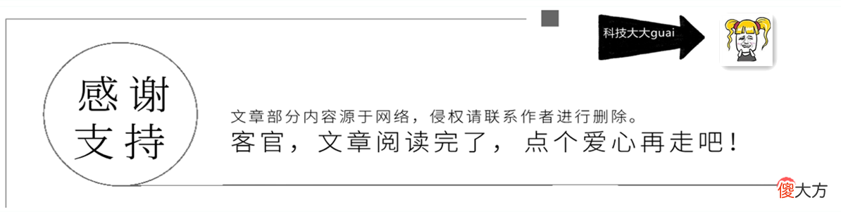 真的是顶级屏幕 最顶级的屏幕