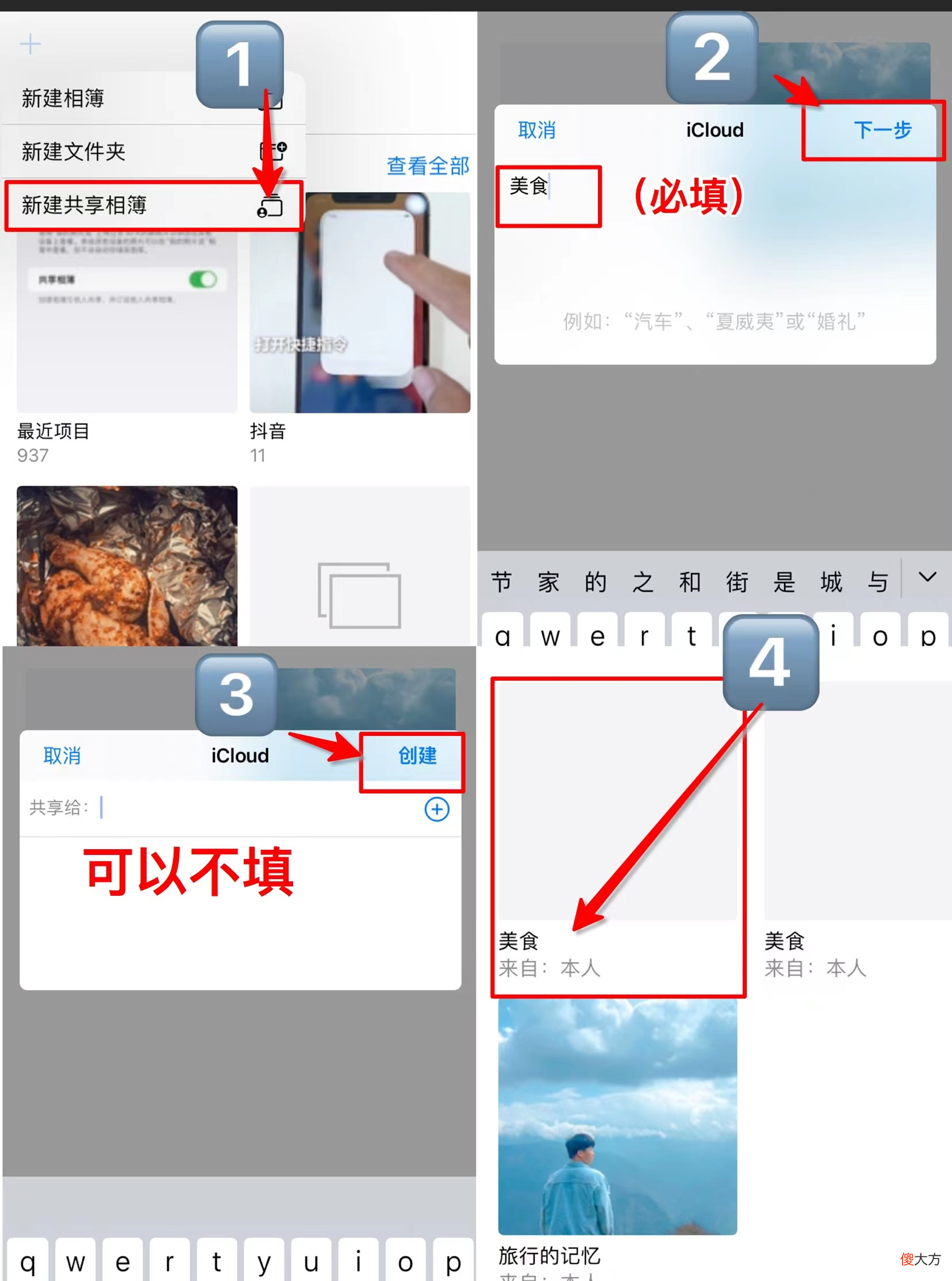 iPhone手机内存不足怎么办 iPhone内存不足怎么办