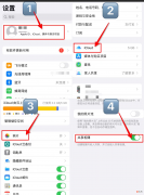 iPhone手机内存不足怎么办 iPhone内存不足怎么办