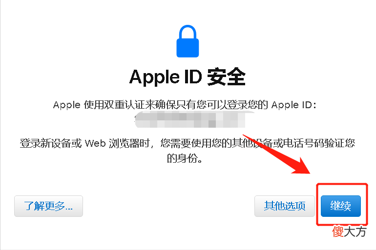 苹果手机iCloud内存满了 苹果iCloud内存满了