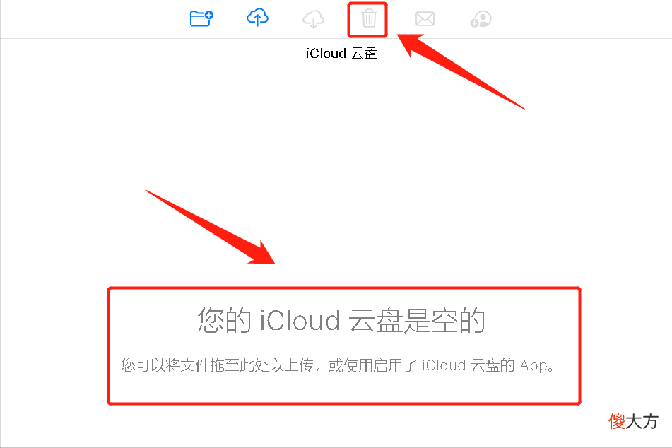 苹果手机iCloud内存满了 苹果iCloud内存满了