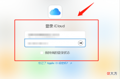 苹果手机iCloud内存满了 苹果iCloud内存满了