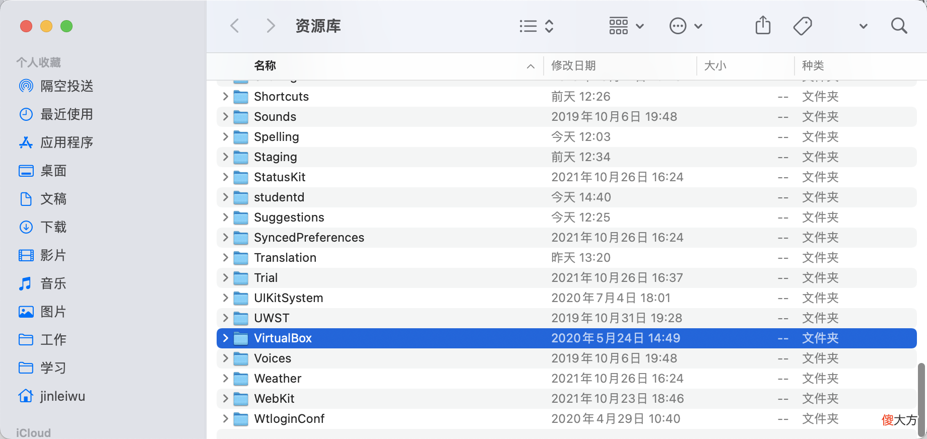 清理苹果电脑存储空间的几种方法 如何清理苹果电脑存储空间