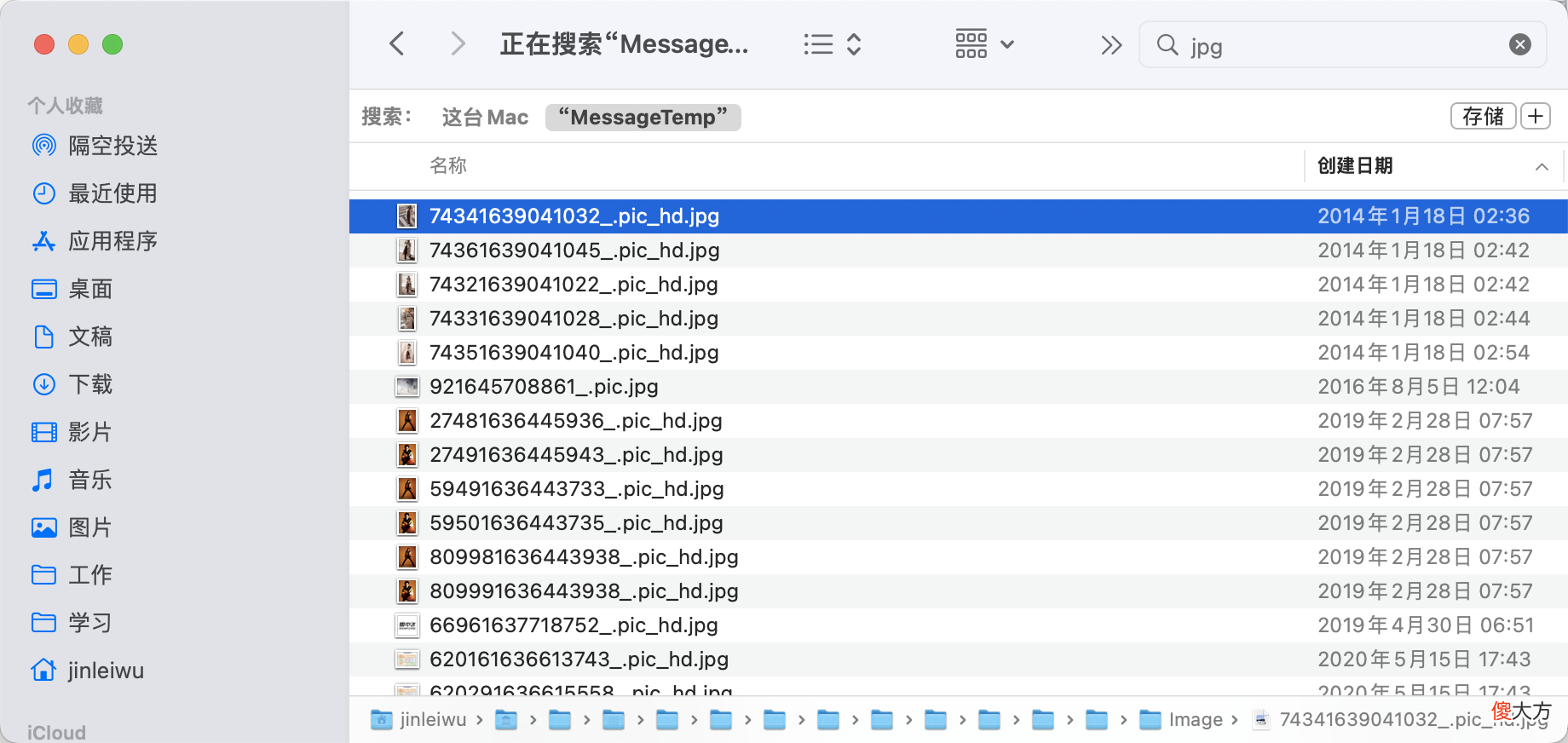 清理苹果电脑存储空间的几种方法 如何清理苹果电脑存储空间