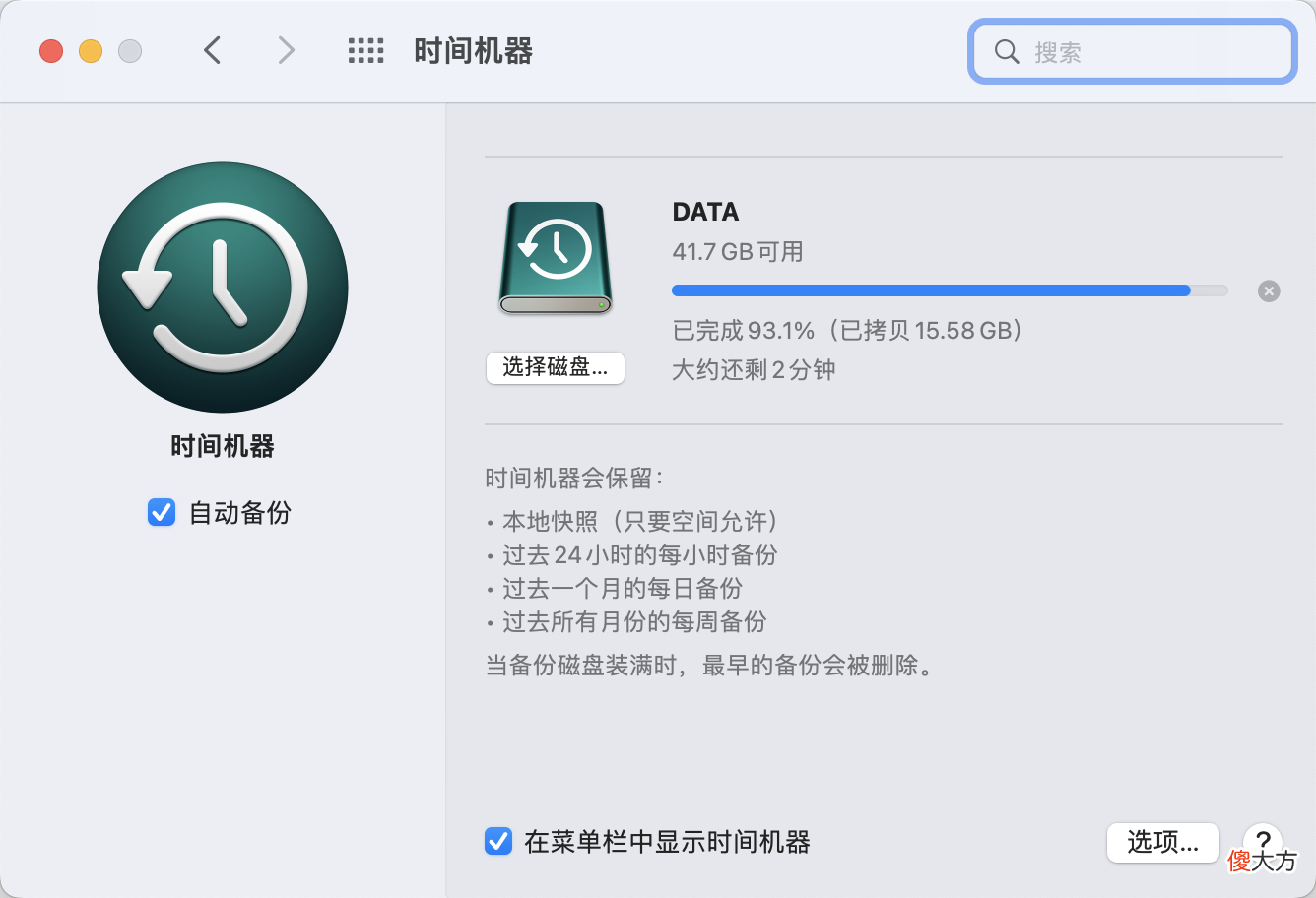 清理苹果电脑存储空间的几种方法 如何清理苹果电脑存储空间