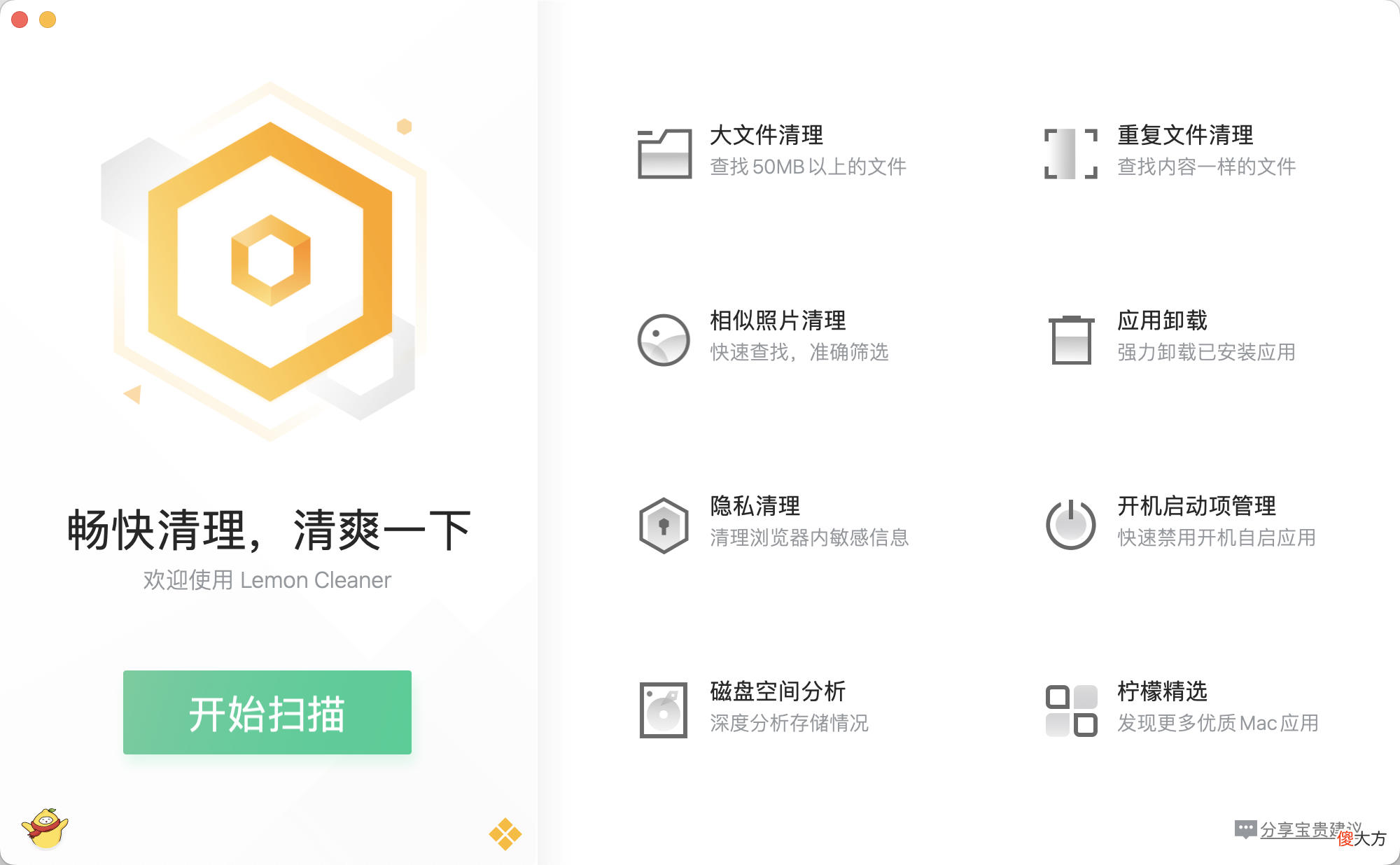 清理苹果电脑存储空间的几种方法 如何清理苹果电脑存储空间