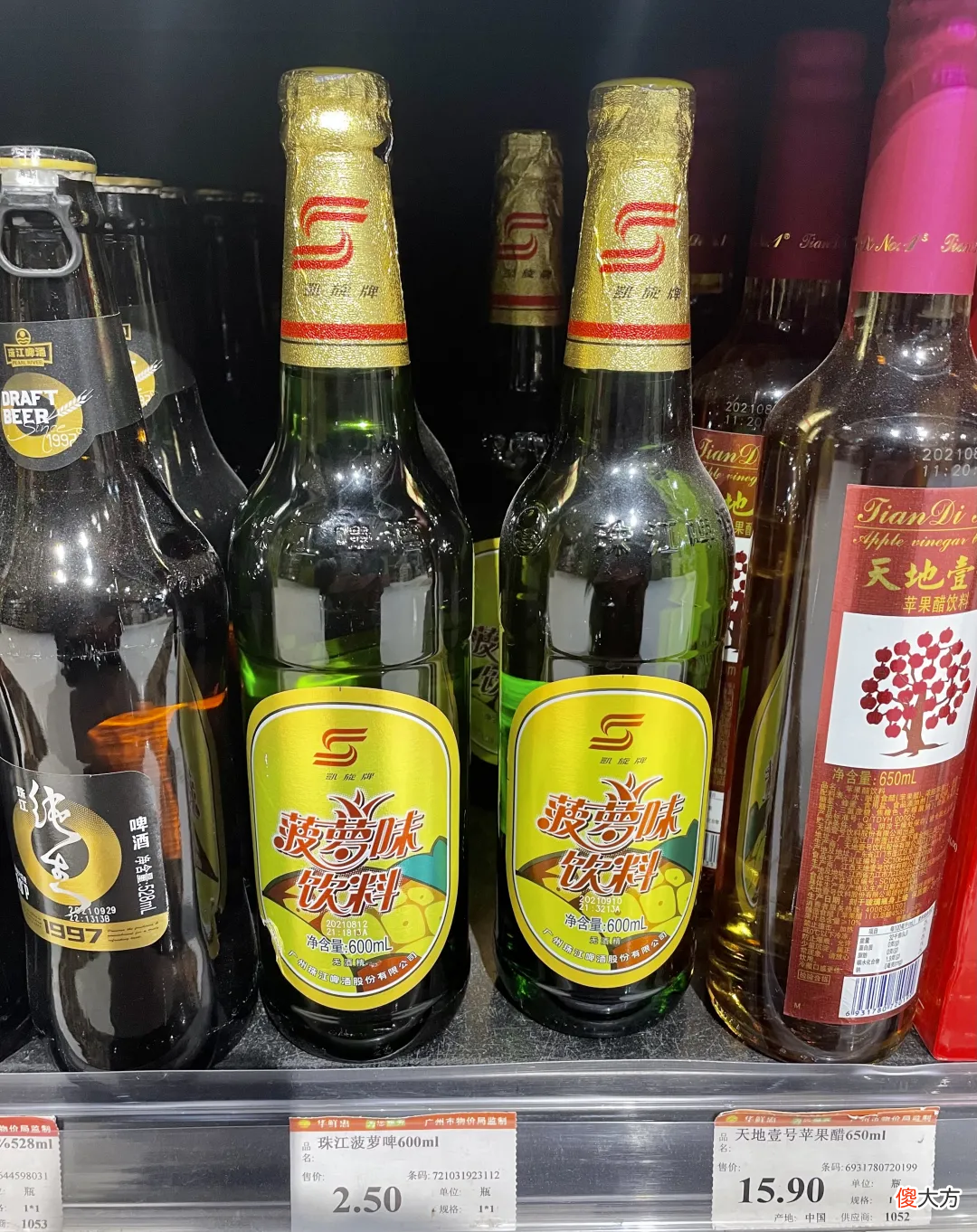 还有谁在喝菠萝啤 菠萝啤喝多了