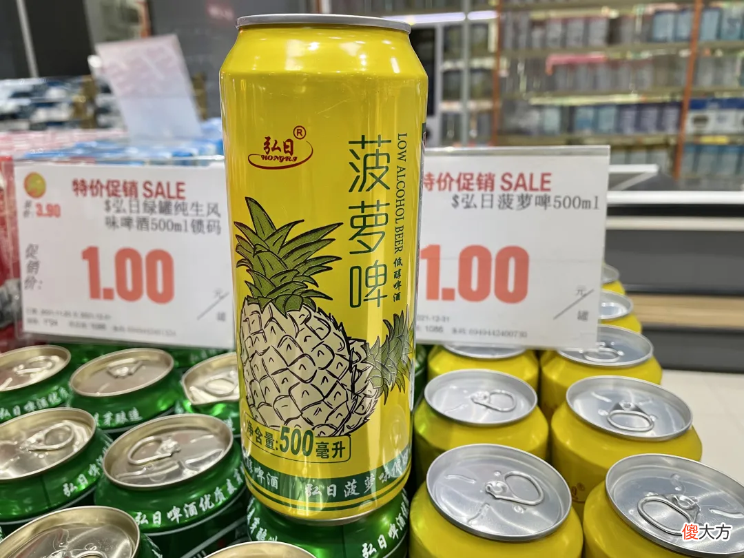 还有谁在喝菠萝啤 菠萝啤喝多了