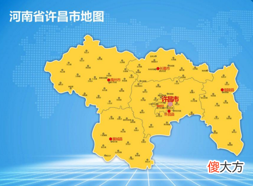 河南省最低调的一座古都 河南省的4个古都