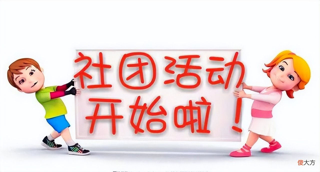 为什么我劝你退出学生会 为什么要退出学生会