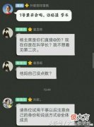 厉害了我的学生会 最强学生会