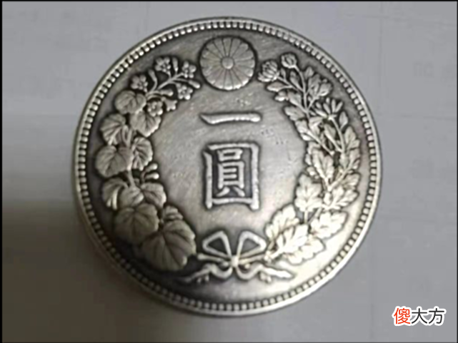 【爱历史】日本龙洋166万成交，现在交易还有多少市场，大正三年日币龙洋