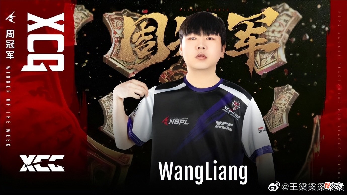【游戏世界】永劫无间：单排胜率高，三排均伤第一，职业赛场上妖刀姬已制霸