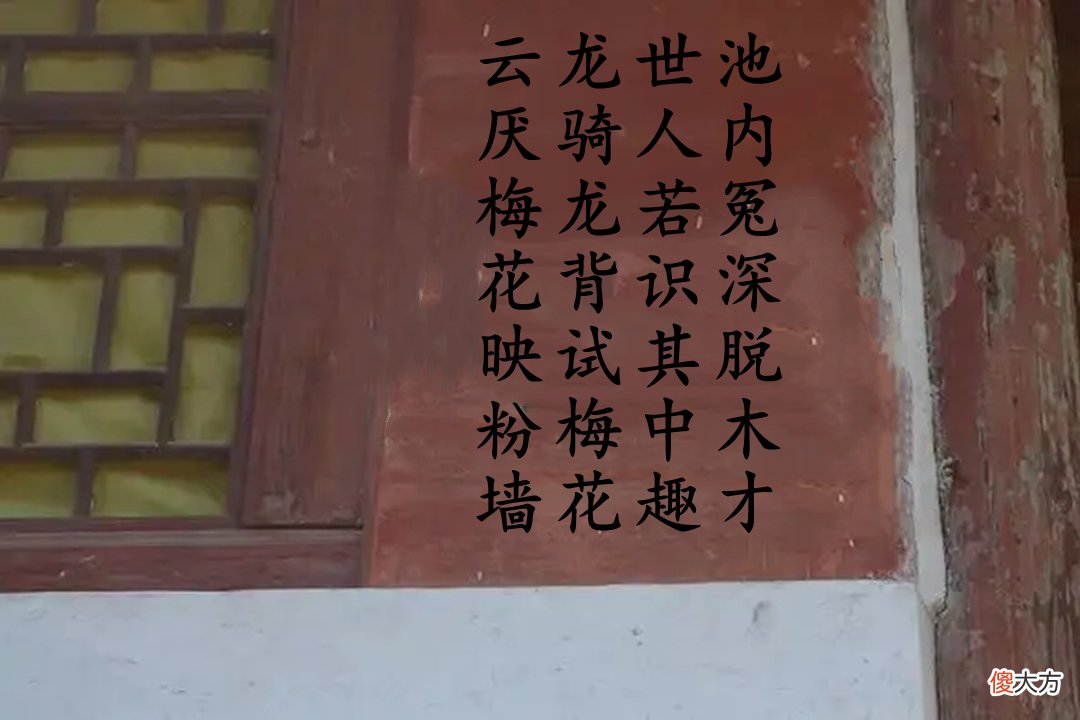 【历史故事】清代奇案：女子被父解婚约，派丫环赠金人死财失，迷案真凶藏诗中