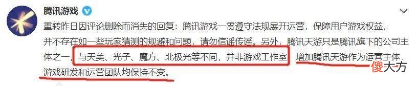 【游戏世界】王者又要凉了？百万玩家摆烂抵制，匹配机制+天游两个原因