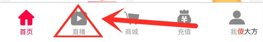 微信居然还可以免费看高清电视直播 微信也能看电视直播了