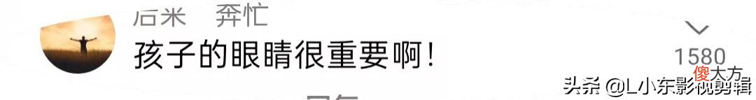 一定要给孩子买手机 一定要给孩子买手机王国峰