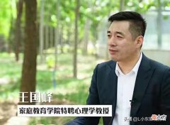 一定要给孩子买手机 一定要给孩子买手机王国峰