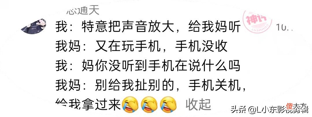 一定要给孩子买手机 一定要给孩子买手机王国峰
