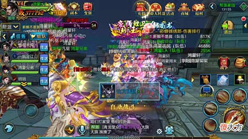 【游戏迷】你不是富二代的原因可能是你老爸当初玩了国战游戏