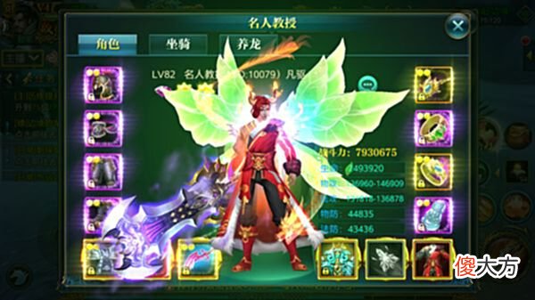 【游戏迷】你不是富二代的原因可能是你老爸当初玩了国战游戏