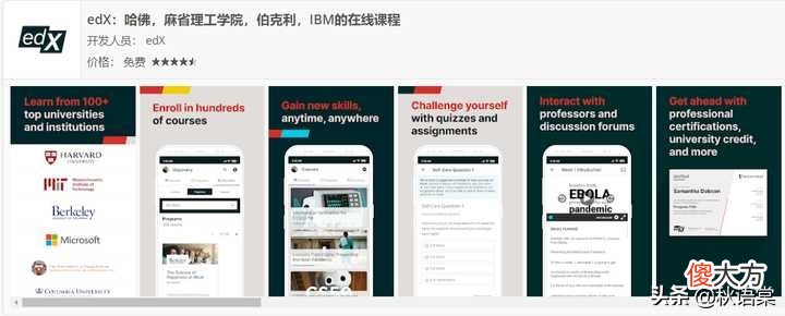 推荐8个相见恨晚的学习类app，每一个都诚意满满
