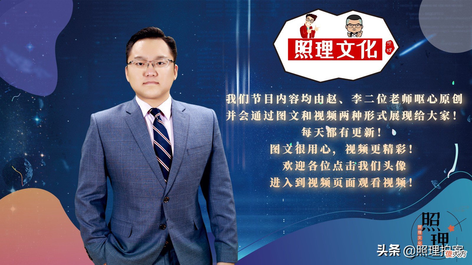 手机号是宝贵资产 手机号资产是什么意思