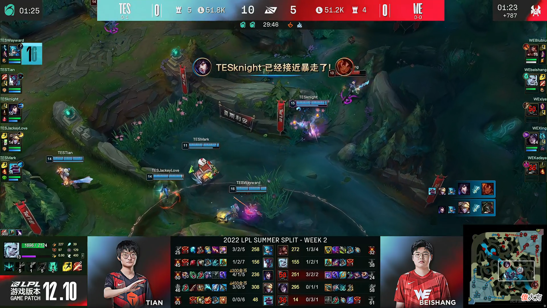 【游戏迷】TES三C状态火热！JKL惨遭“队友制裁”错失MVP