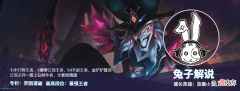【游戏迷】【LOL手游】魔宗穿甲维鲁斯崛起，让人绝望的CD流poke！