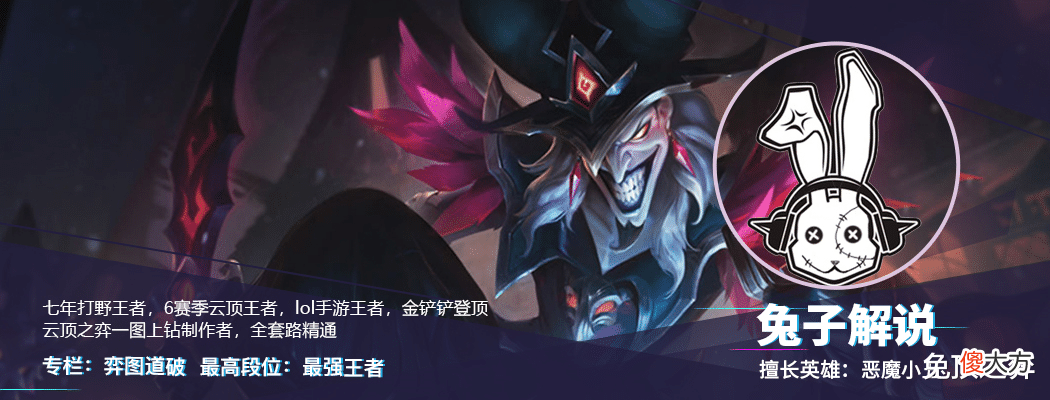 【游戏迷】【LOL手游】魔宗穿甲维鲁斯崛起，让人绝望的CD流poke！