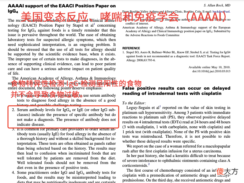 警惕！这项儿科检查费钱又坑娃，别给孩子做了（不是微量元素）