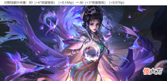 【游戏迷】王者荣耀6.15更新：香香/张飞削弱，三款皮肤返场，钻石消耗开启