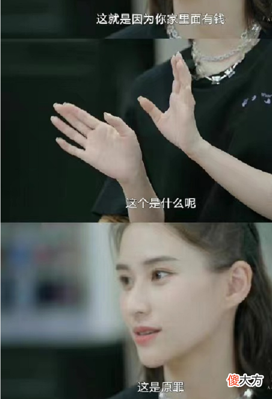【就爱时尚】赌王千金美上热搜第一！穿短裤上节目苦恼家里太有钱，太凡尔赛了
