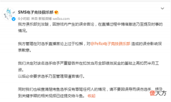 【游戏世界】PeRo、SMS达成和解,TMA正式宣布两人加入,小海或再次征战世界赛