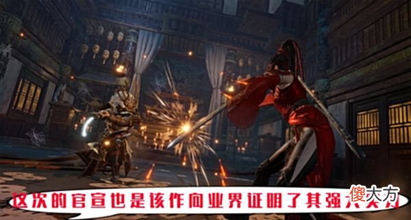 【游戏世界】《永劫无间》官宣全球销量突破一千万国产游戏创造了新的里程碑