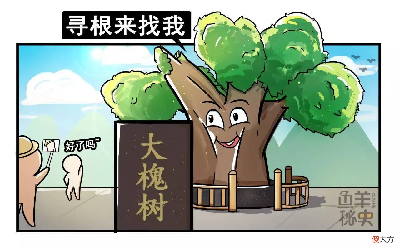 听说你是汉族人？来，脱下鞋看看你的小拇趾甲吧！