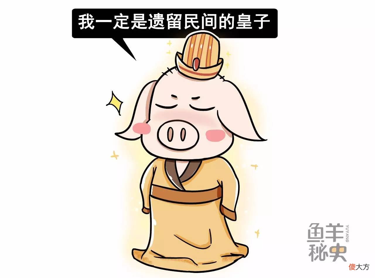 听说你是汉族人？来，脱下鞋看看你的小拇趾甲吧！