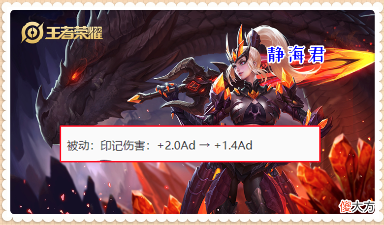 【游戏世界】正式服6.15更新：5英雄调整，张飞神话终结，芈月、花木兰大削弱
