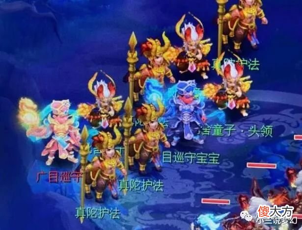 【游戏迷】梦幻西游：变异妖的封妖数量有上限，每个角色最多能击杀三个