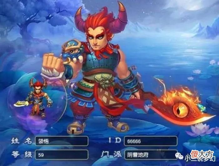 【游戏迷】梦幻西游：变异妖的封妖数量有上限，每个角色最多能击杀三个